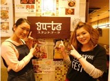 他と一味違った新ジャンルの”肉バル店☆★”
和牛にこだわりぬいたお店で、
<無料まかない>が食べられるのもココの特権('◇')ゞ♪ ホールSTAFF (<肉好きさん集まれ〜!!>バイト仲間も思い出もココでGETしよッ♪履歴書不要)