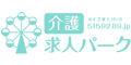介護求人パーク